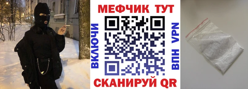 Купить наркотик Шарыпово Марихуана  COCAIN  Alpha-PVP  Мефедрон 