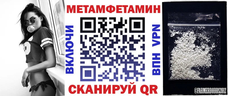 Амфетамин Premium  нарко площадка официальный сайт  Шарыпово  закладки  kraken зеркало 