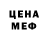 Метамфетамин Декстрометамфетамин 99.9% Vorontsova