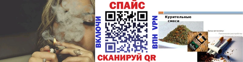 Бутират Butirat  mega вход  Шарыпово 