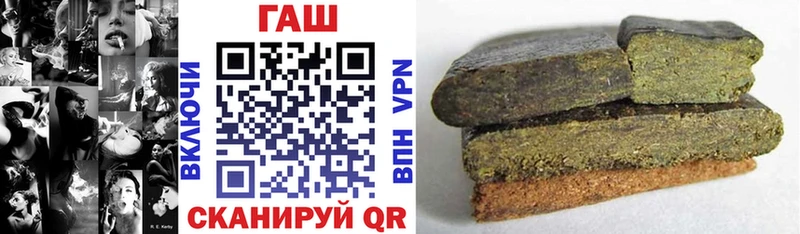 ГАШИШ Premium  Шарыпово 