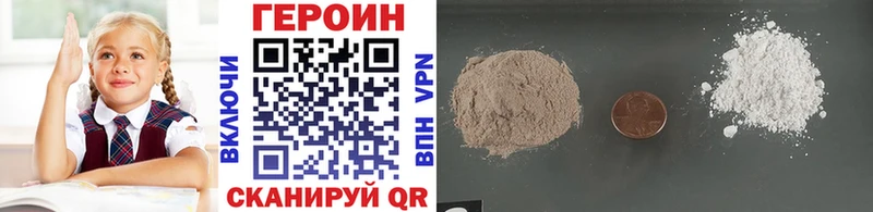 ГЕРОИН Афган  Шарыпово 
