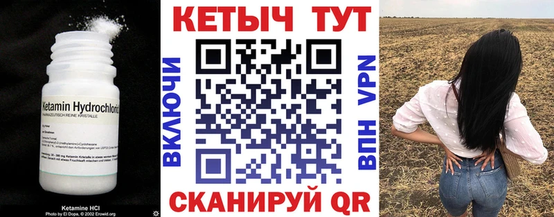 продажа наркотиков  Шарыпово  КЕТАМИН ketamine 