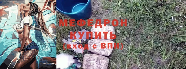 СК Армянск