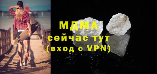 ECSTASY Арсеньев