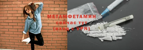 ECSTASY Арсеньев
