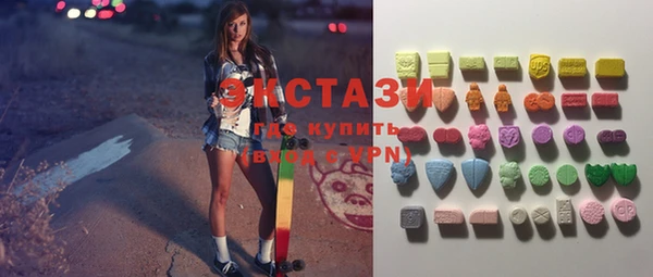 ECSTASY Арсеньев