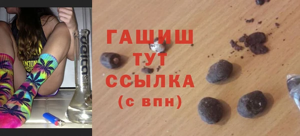ECSTASY Арсеньев