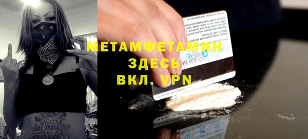 ECSTASY Арсеньев