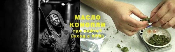 ECSTASY Арсеньев