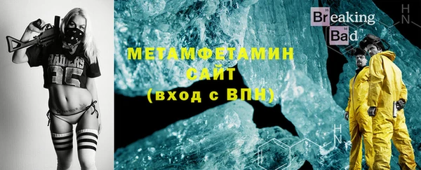 ECSTASY Арсеньев