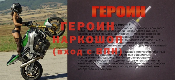 марки nbome Баксан