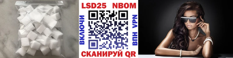 Лсд 25 экстази ecstasy  Шарыпово 