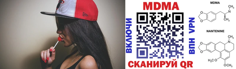MDMA кристаллы  Шарыпово 