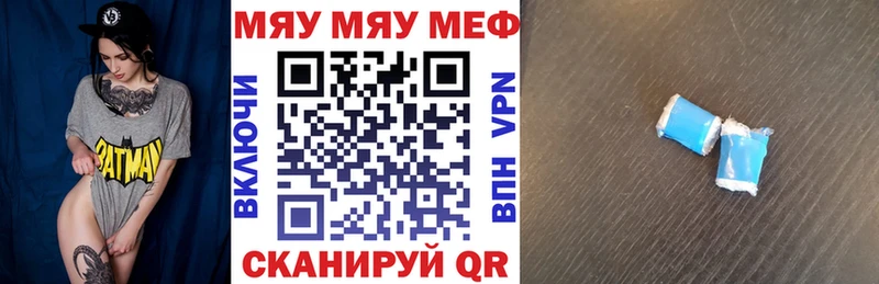 Меф mephedrone дарк нет какой сайт hydra зеркало Шарыпово где купить