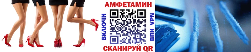 МЕТАМФЕТАМИН витя  наркошоп  KRAKEN зеркало  Шарыпово 
