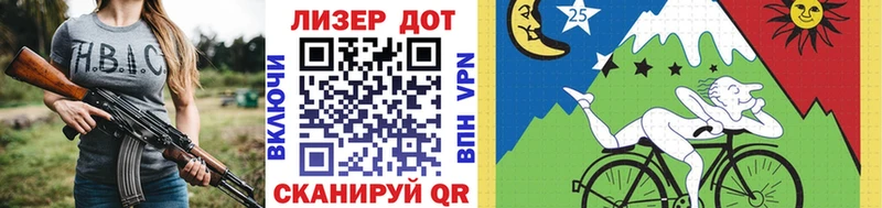 Марки 25I-NBOMe 1,5мг  KRAKEN   Шарыпово  где купить наркотик 