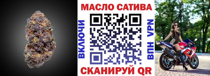 купить закладку  OMG ссылки  Дистиллят ТГК гашишное масло  Шарыпово 